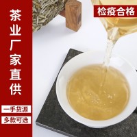 福建高山白茶 白毫銀針餅300g日曬老白茶 茶葉現(xiàn)貨批發(fā)廠家供應(yīng)