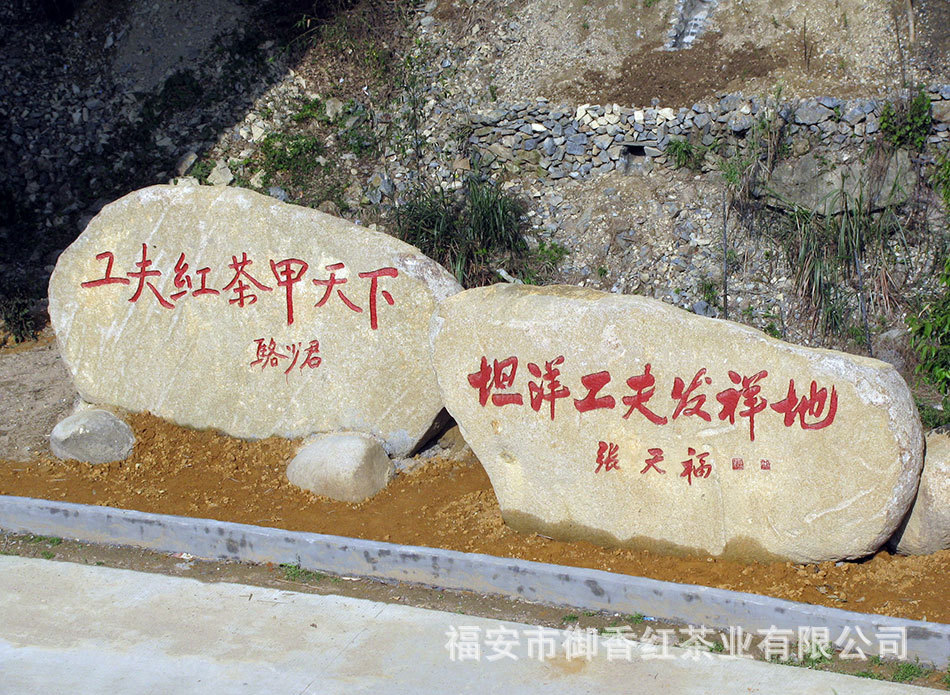 張?zhí)旄！Ⅰ樕倬}字