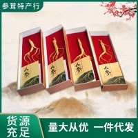 吉林人參禮盒 東北長(zhǎng)白山園參禮盒，卡貼現(xiàn)貨