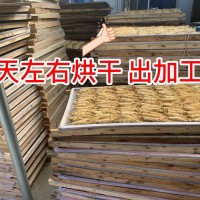 吉林人參 長(zhǎng)白山人參 批發(fā) 干人參 生曬參 園參 東北特產(chǎn) 白參