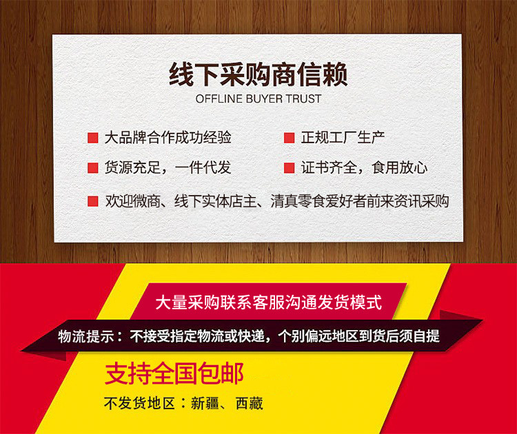 哈牙詳情溫馨提示