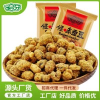 哈牙新款陜西清真胡豆重慶特產蘭花豆蠶豆零食5kg散裝小包裝批發(fā)