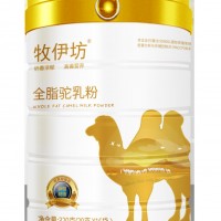 駝奶粉新疆牧伊坊駝乳粉招商代理成人駝奶廠家直銷批發(fā)【直播間】