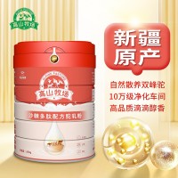 駝奶粉批發(fā)新疆雪蓮乳業(yè)沙棘多肽配方駝乳粉成人駱駝奶粉招商代理