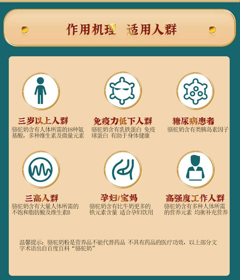 高山牧場(chǎng)沙棘詳情頁_07.jpg