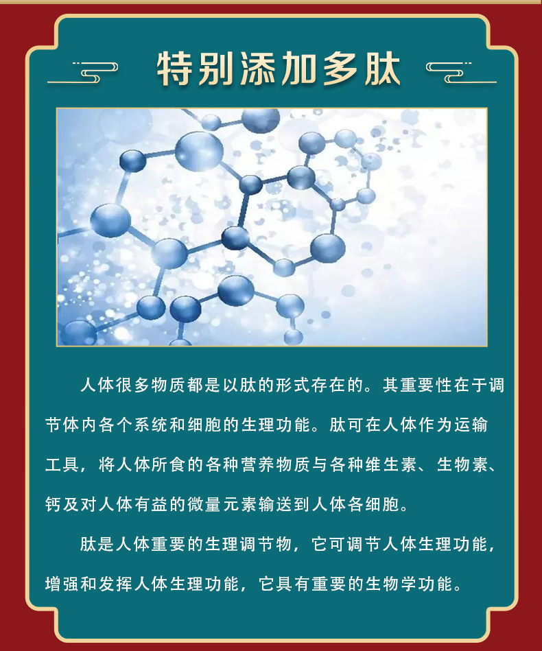 高山牧場(chǎng)沙棘詳情頁_03.jpg