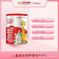 酷優(yōu)高兒童學(xué)生成長奶粉高鈣乳鐵蛋白3-15歲