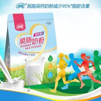 河套脫脂奶粉袋裝獨立小包裝高鈣