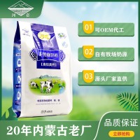 河套無蔗糖奶粉高鋅高鈣袋裝獨立小包裝