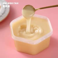 蜂蜜俄羅斯進(jìn)口椴樹蜜六角瓶白蜜雪蜜500克1000克裝結(jié)晶特產(chǎn)包郵