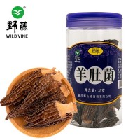 源頭工廠羊肚菌35g干貨批量供應(yīng)出售 野生菌 饋贈佳品 量大詳談