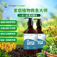 新朝陽氨基酸多元素水溶性肥料綠蘿月季花卉通用型微量元素有機肥