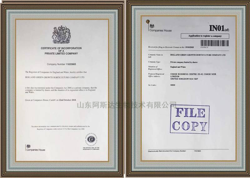 微信圖片_20200409172235