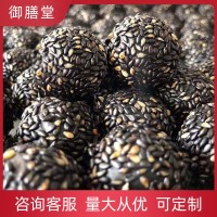 芝麻丸即食九蒸九曬非無(wú)糖黑芝麻手工純芝麻球養(yǎng)發(fā)丸子即食零食