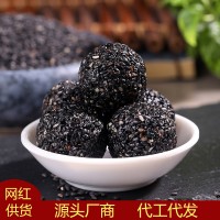 黑芝麻丸廠家批發(fā)袋裝126克手盒裝養(yǎng)生黑芝麻丸源頭廠家量大價(jià)優(yōu)