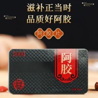 山東阿膠東阿特產(chǎn)阿膠塊批發(fā)ejiao阿膠糕500克驢皮熬食用阿膠片