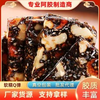 東阿紅棗枸杞阿膠固元膏手工驢皮阿膠糕禮盒裝即食500g阿膠固元糕