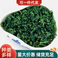 廠家批發(fā)鐵觀音茶葉 高山新茶鮮香型 散裝小包禮盒裝多種規(guī)格茶葉