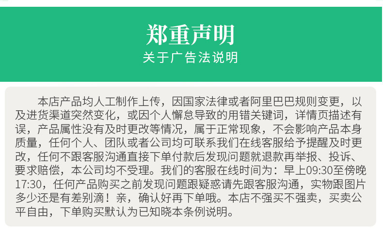 產(chǎn)品詳情2_09