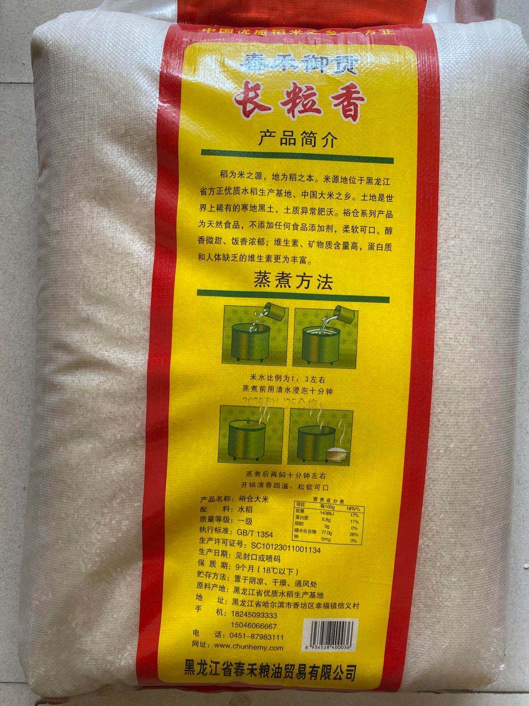 微信圖片_20200520175822