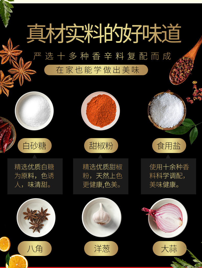 奧爾良詳情_(kāi)08