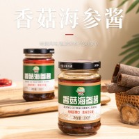 精全香菇海參醬辣椒醬拌飯火鍋調(diào)味品調(diào)料蘸料下飯菜一件代發(fā)