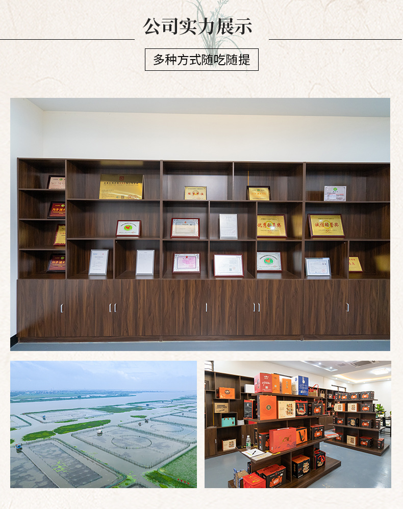蟹品匯詳情頁_11.jpg