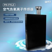 新普薈負(fù)氧離子傳感器景區(qū)空氣質(zhì)量檢測儀器氣象環(huán)境監(jiān)測廠家直銷