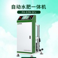 自動(dòng)水肥一體機(jī)滴灌噴灌單通道園林果樹大棚智能自動(dòng)化水肥一體機(jī)