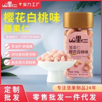 網(wǎng)紅爆款罐裝腰果仁櫻花白桃腰果仁氣泡風(fēng)味堅(jiān)果零食一件代發(fā)批發(fā)