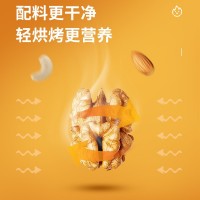 罐裝混合每日堅果6種堅果大罐裝休閑零食店供貨 孕婦堅果代發(fā)批發(fā)