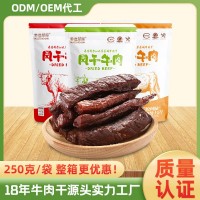 風干牛肉干內(nèi)蒙古特產(chǎn)麻辣牛肉干零食網(wǎng)紅手撕牛肉源頭工廠OEM