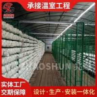 食用菌網(wǎng)片網(wǎng)格香菇培養(yǎng)架浸塑網(wǎng)格香菇出菇鋼管層架秀珍菇網(wǎng)格架