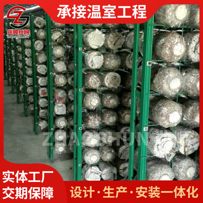 食用菌網(wǎng)格架