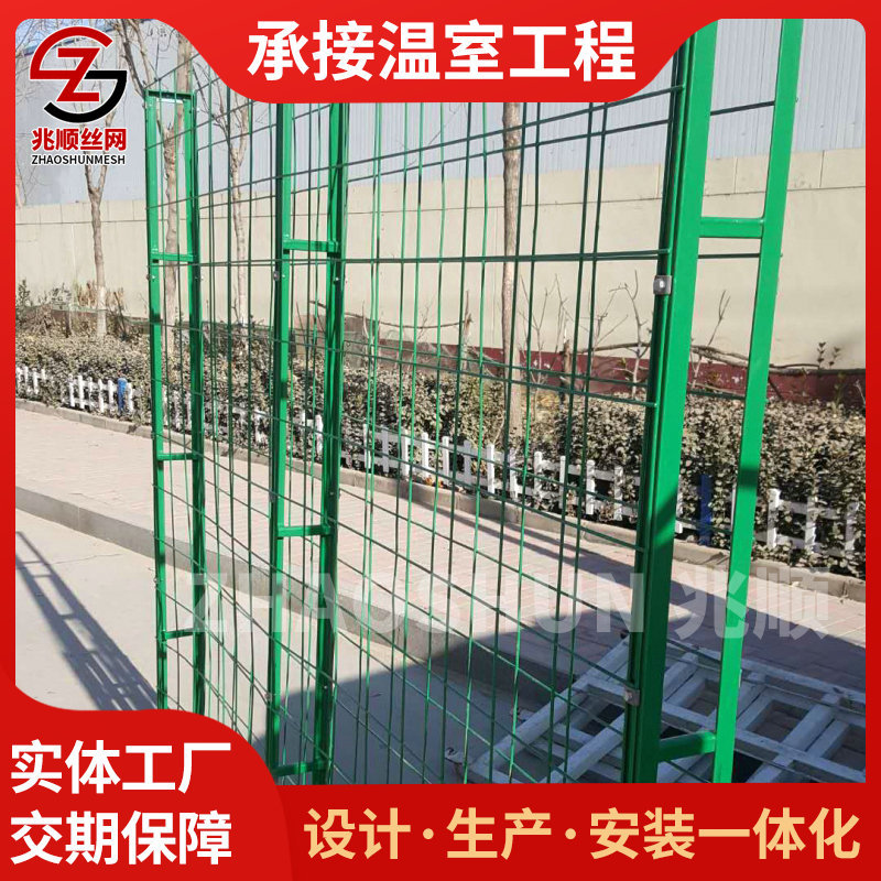 食用菌網(wǎng)格架