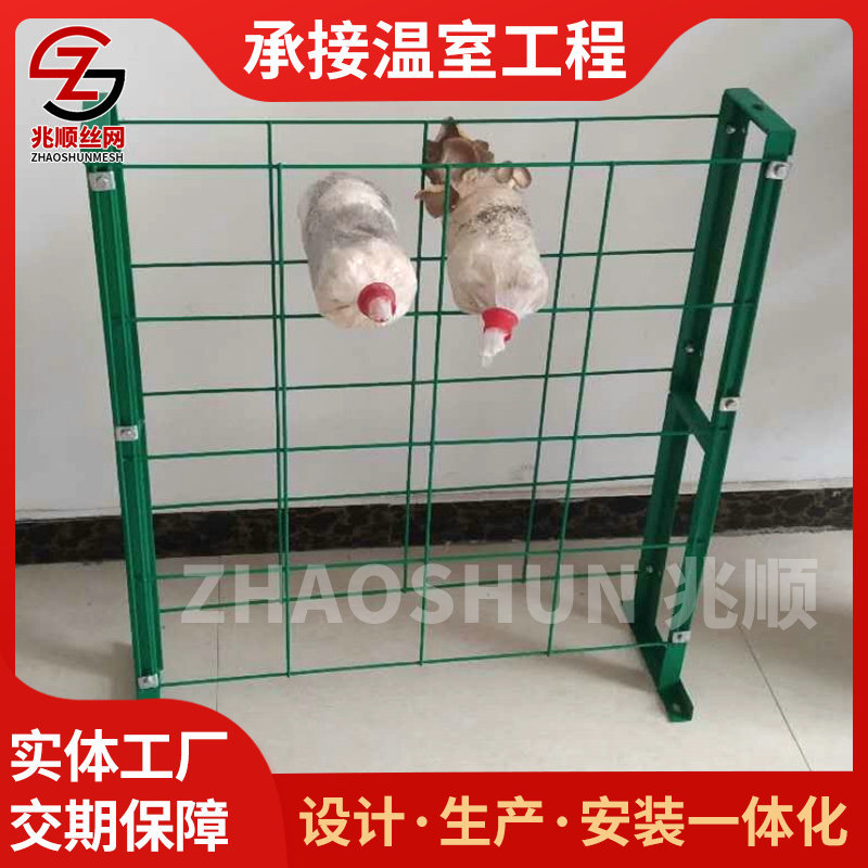 食用菌網(wǎng)格架