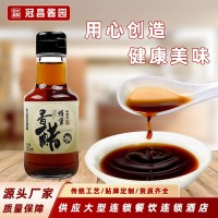 大昌冠醬園蜂蜜香醋葡萄香醋果醋海鮮香醋按需定制