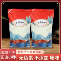 武夷山紅茶正山小種正宗濃香型醇厚甘爽正山小種紅茶批發(fā)廠家直銷