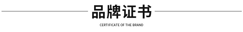 烤鴨蛋內(nèi)頁(yè)_10