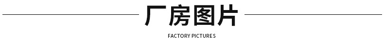 烤鴨蛋內(nèi)頁(yè)_12