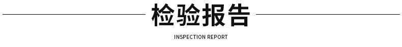 烤鴨蛋內(nèi)頁(yè)_08
