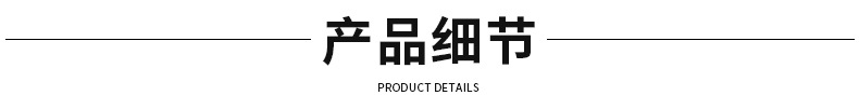 烤鴨蛋內(nèi)頁(yè)_04