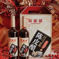 2022黃飛雄陳皮醋飲料年貨禮品整箱瓶裝酒席開胃健康休閑飲料現(xiàn)貨