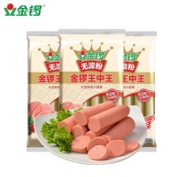 金鑼火腿腸無(wú)淀粉王中王30g*8支*3袋整箱包郵零食休閑王中王火腿
