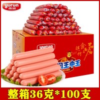 雨潤(rùn)王中王火腿腸36g*100支煎炸烤香腸即食泡面速食香腸