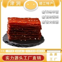 津潤(rùn) 豬肉脯 靖江特產(chǎn) 手撕豬肉脯干 廠家零售批發(fā)多種口零食散裝