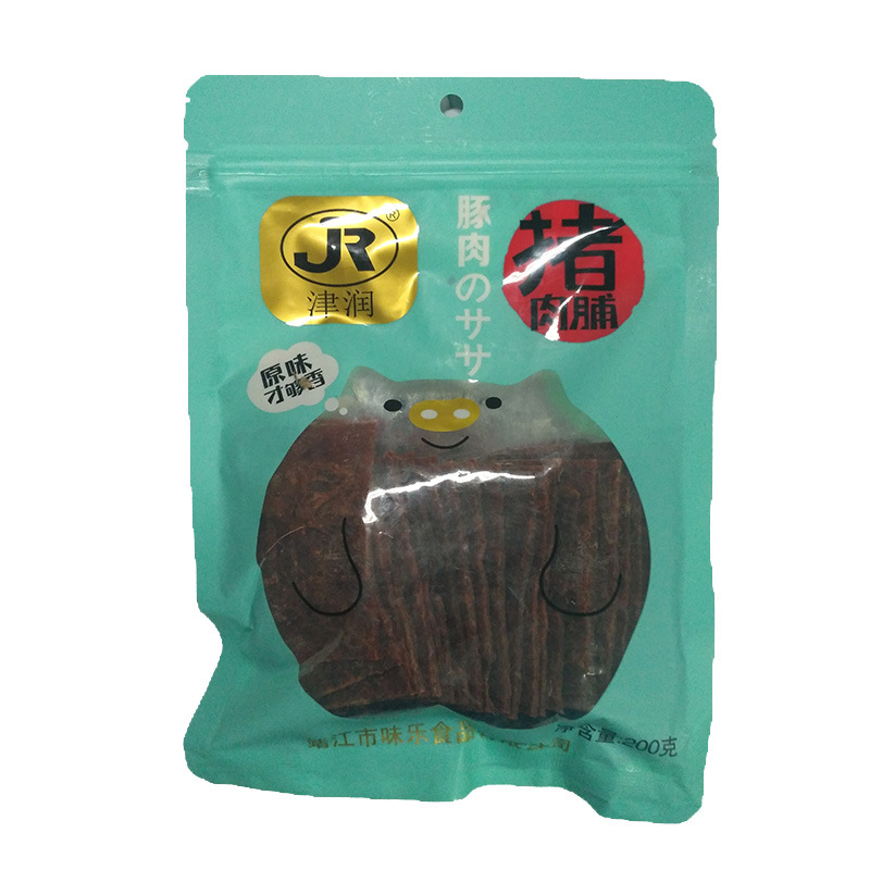 味樂(lè)白底圖-原味