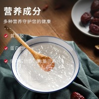 源頭廠家 批發(fā)加工即食燕窩75g*6冰糖燕窩孕婦滋補(bǔ)營(yíng)養(yǎng)禮盒裝