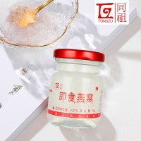 源頭廠家批發(fā)加工膠原蛋白金絲燕白冰糖燕窩孕婦即食滋補(bǔ)禮盒6瓶