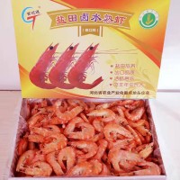 單凍鹽田熟蝦鹽凍白對蝦冷凍白蝦毛重10斤，凈重6.5斤順豐配送